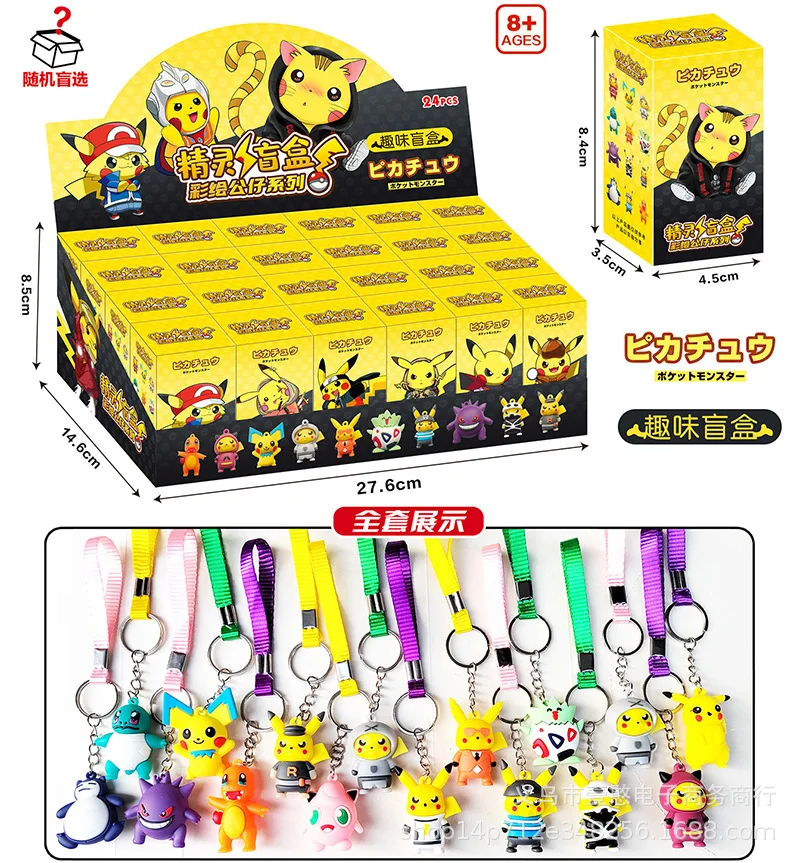 24pcs Pokemon Pikachu Figuur Mystery Blind Box Legend Arceus Permanente Handleiding Decoratie Primaire Randapparatuur Speelgoed Hanger Gift
