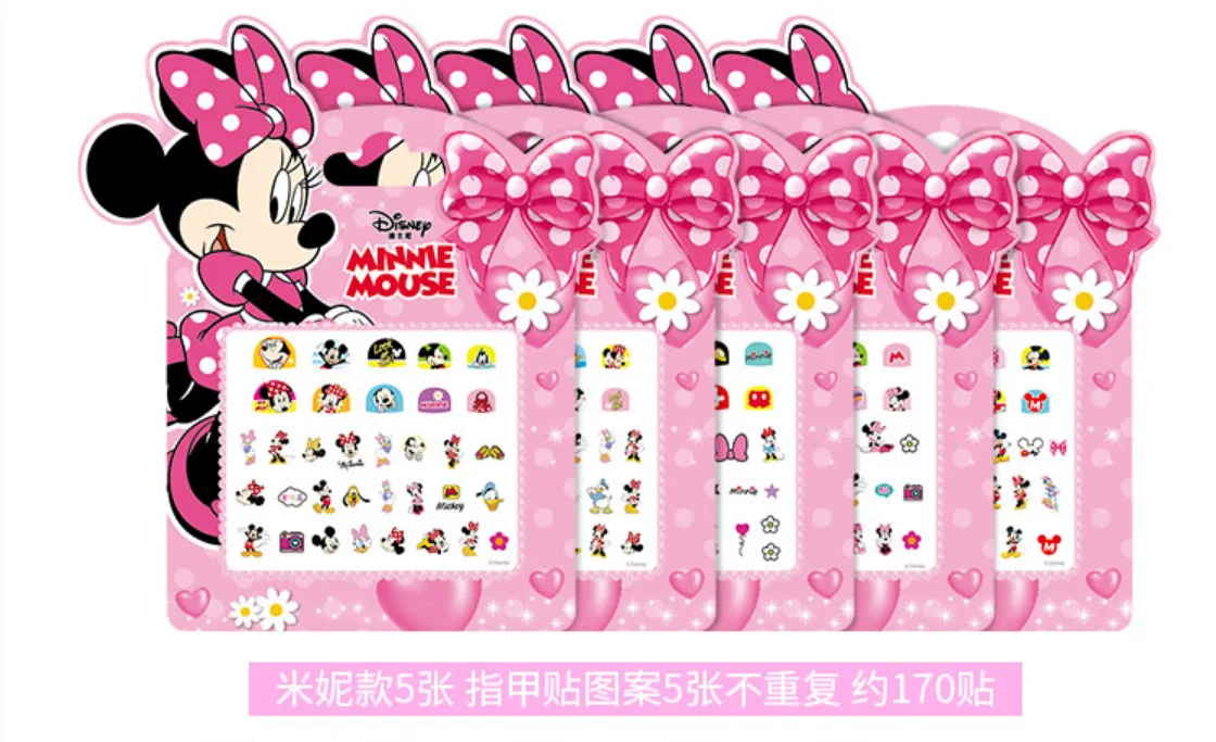 Paw Patrol Children\'s Nail Stickers Fun Play Childhood Guangwangwang Team Kindergarten Reward Nail Stickers Randomly One Piece