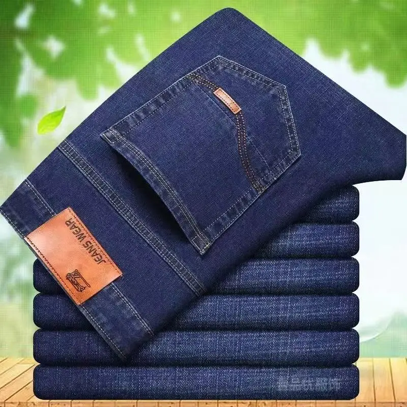 Neue Männer Licht Luxus Stretch Slim Fit Hosen Komfortable Weiche Business-Mode Gerade Casual Denim Hosen Männliche Marke Kleidung