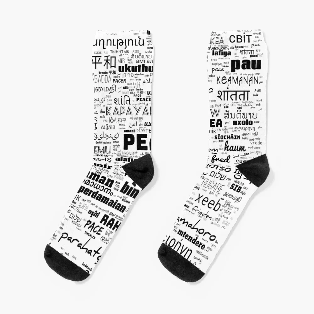 

written in all the languages I could find ...Albanian Socks Christmas hockey aesthetic football Boy Socks Women's