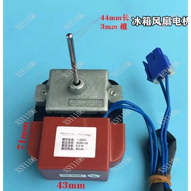 Multi-brand universal.Refrigerator freezer use Fan Motor Shaded Pole Asynchronous Motor YZF-1-6.5 Defrost fan