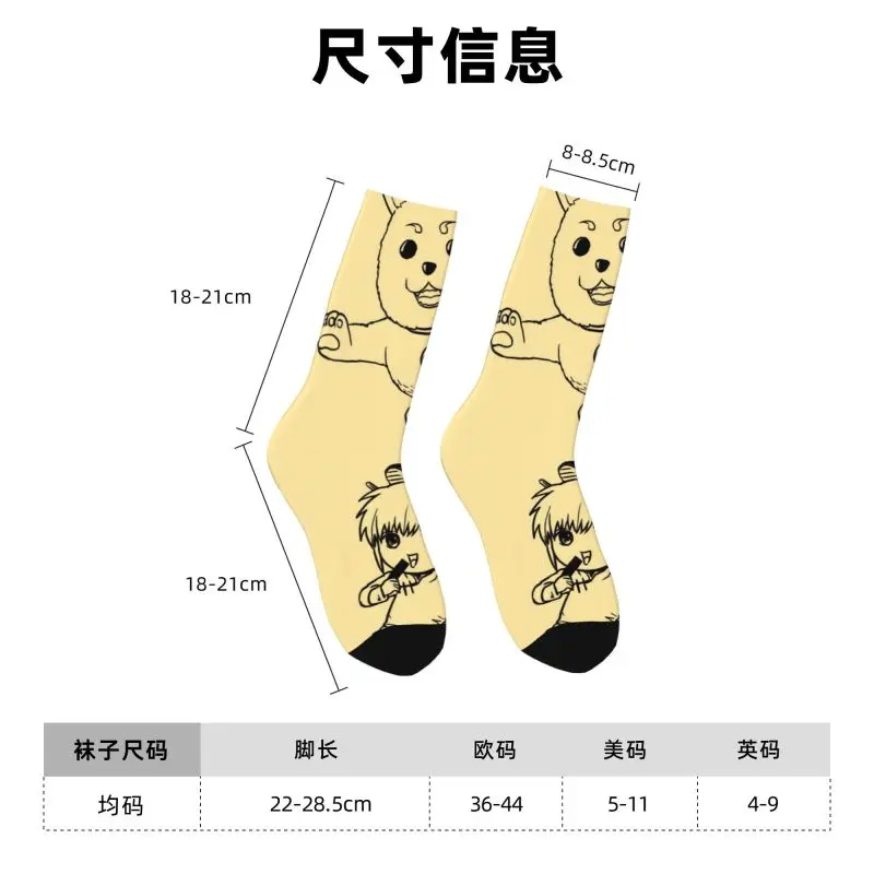 مخصص الجدة طباعة G-Gintamaes الكرتون الجوارب للرجال النساء بسط الصيف الخريف الشتاء طاقم الجوارب