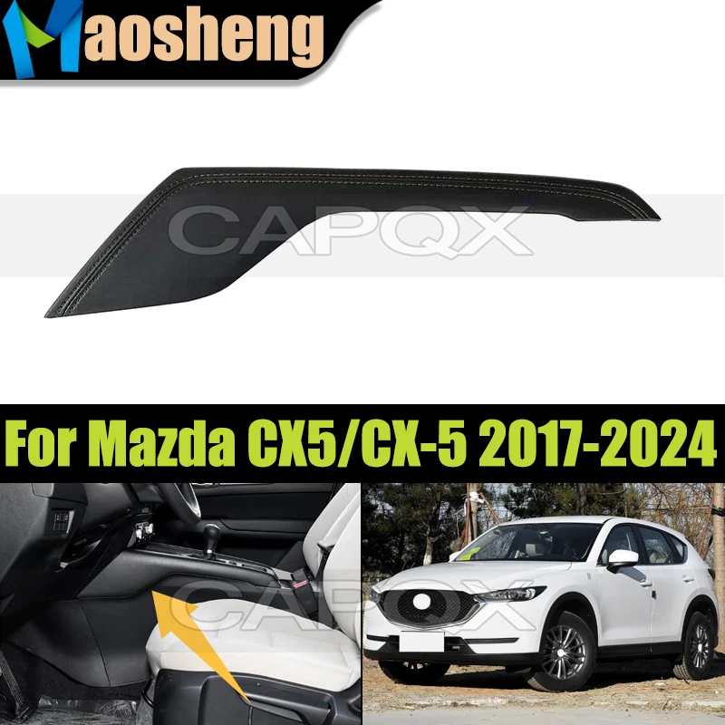 Brown Car Center Console Side Trim Panel For Mazda CX5/CX-5 2017 2018 2019 2020 2021 2022 2023 2024 Console Side Trim