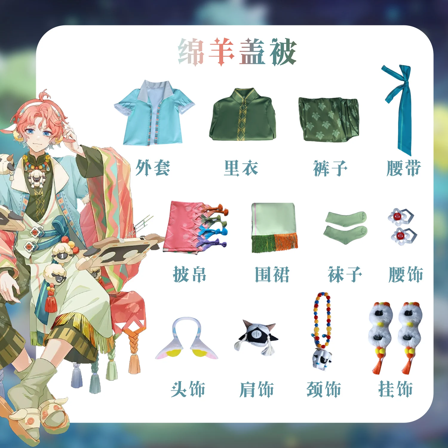 The tale of food Cosplay costume Halloween Christmas Role Playing Party Comic Exhibition Game Anime XS-3XL Clothing 2025