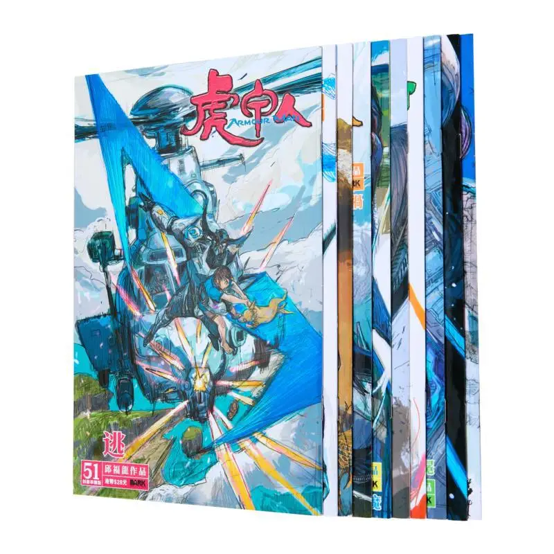 

ARMOUR MAN 5160Sketch Cover Version Qiu Fulong Black Comics Co LTD 978988776469401 Book