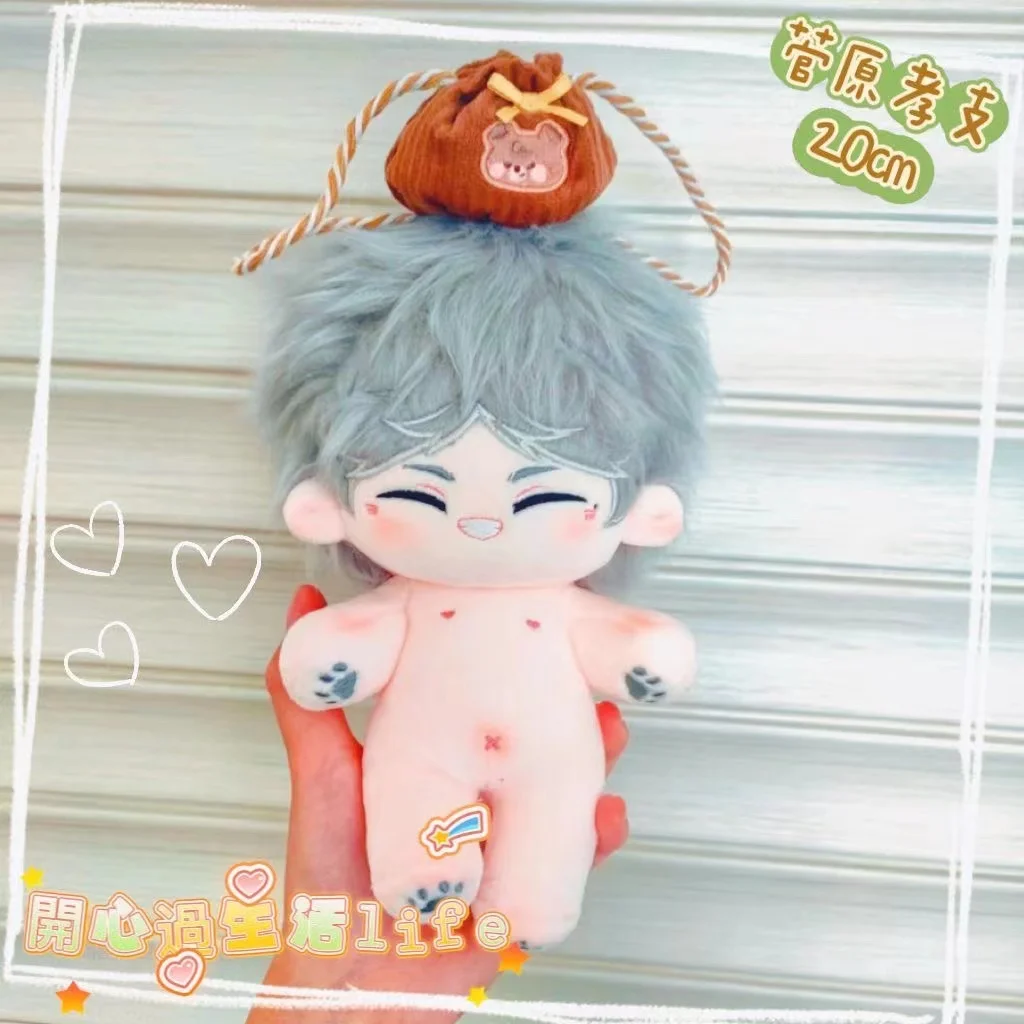 Haikyuu!!	sugawara Koushi Cosplay Naked Baby Puppet Delicate Cotton Doll Costume Change Maumet Furry Cartoon Anime Cute Ambitus