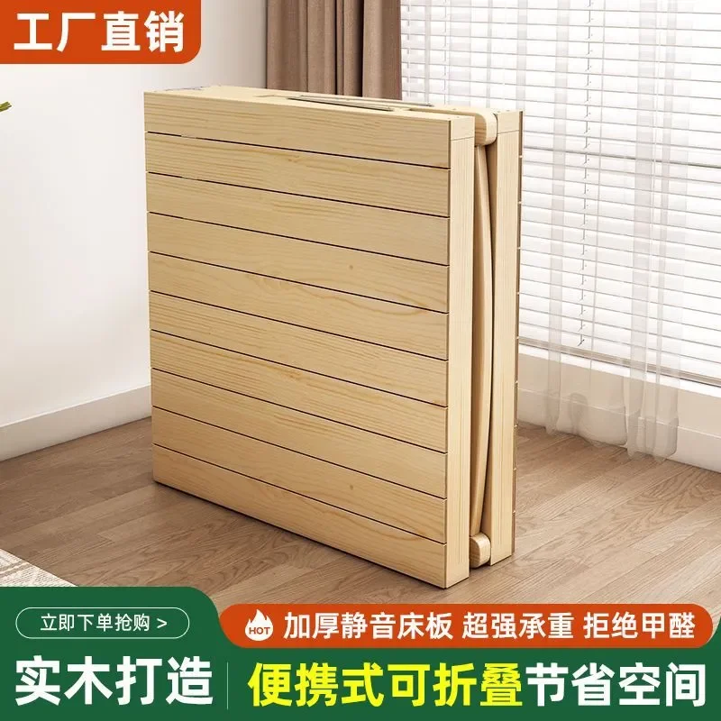 1.2m Solid Wood Folding Bed Single Hard Board Nap Bed Simple Office Lunch Break Home Rental Small Apartment Furniture