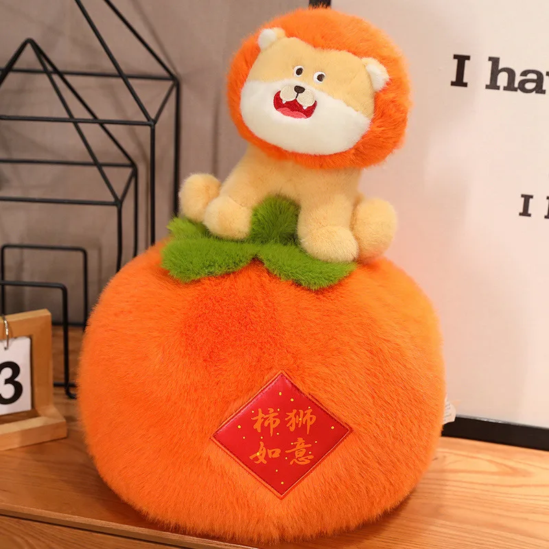 Creative Persimmon Lion 2 in 1 Hide Doll Plush Toy Cute Stuffed Animal Soft Cartoon Fruit Sofa Cushion Baby Pillow for Kids Gift