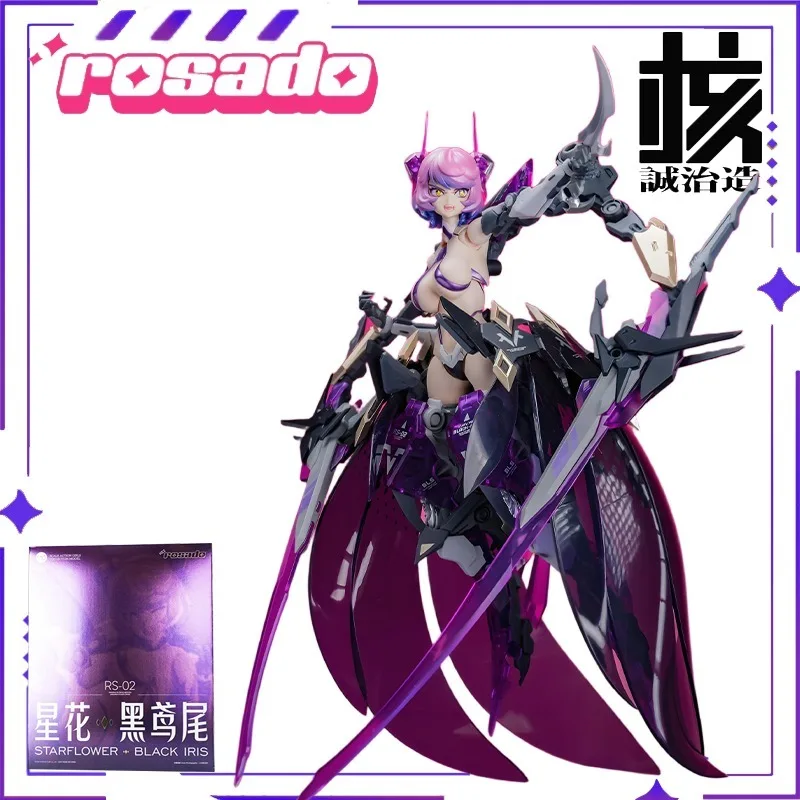 جديد HEMOXIAN الأصلي أصيلة النووية Chengzhi ستار زهرة · آلة تجميع الزنبق الأم نموذج مجموعة لعبة الميكانيكية في الأوراق المالية #3