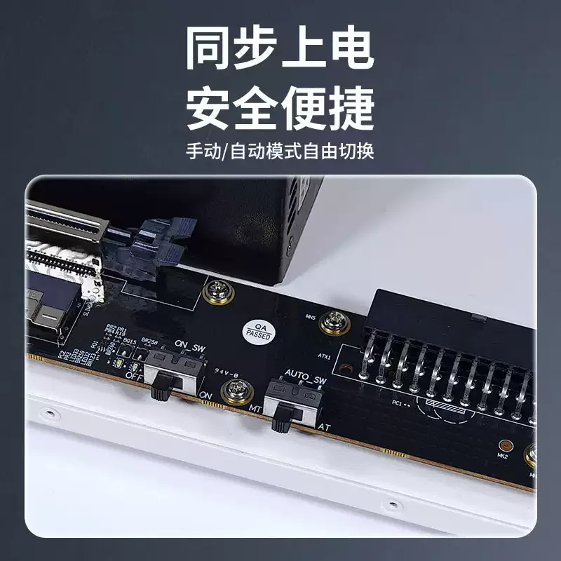 GDS1-ATX External GPU Dock Bracket SlimSAS OCuLink Interface PCIe 4.0 x16 ATX Power Support
