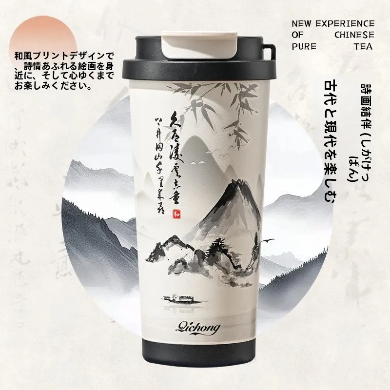New Chinese Style Double-Walled Stainless Steel Water Bottle 2025 Model Portable Insulated Cup for Men And Women