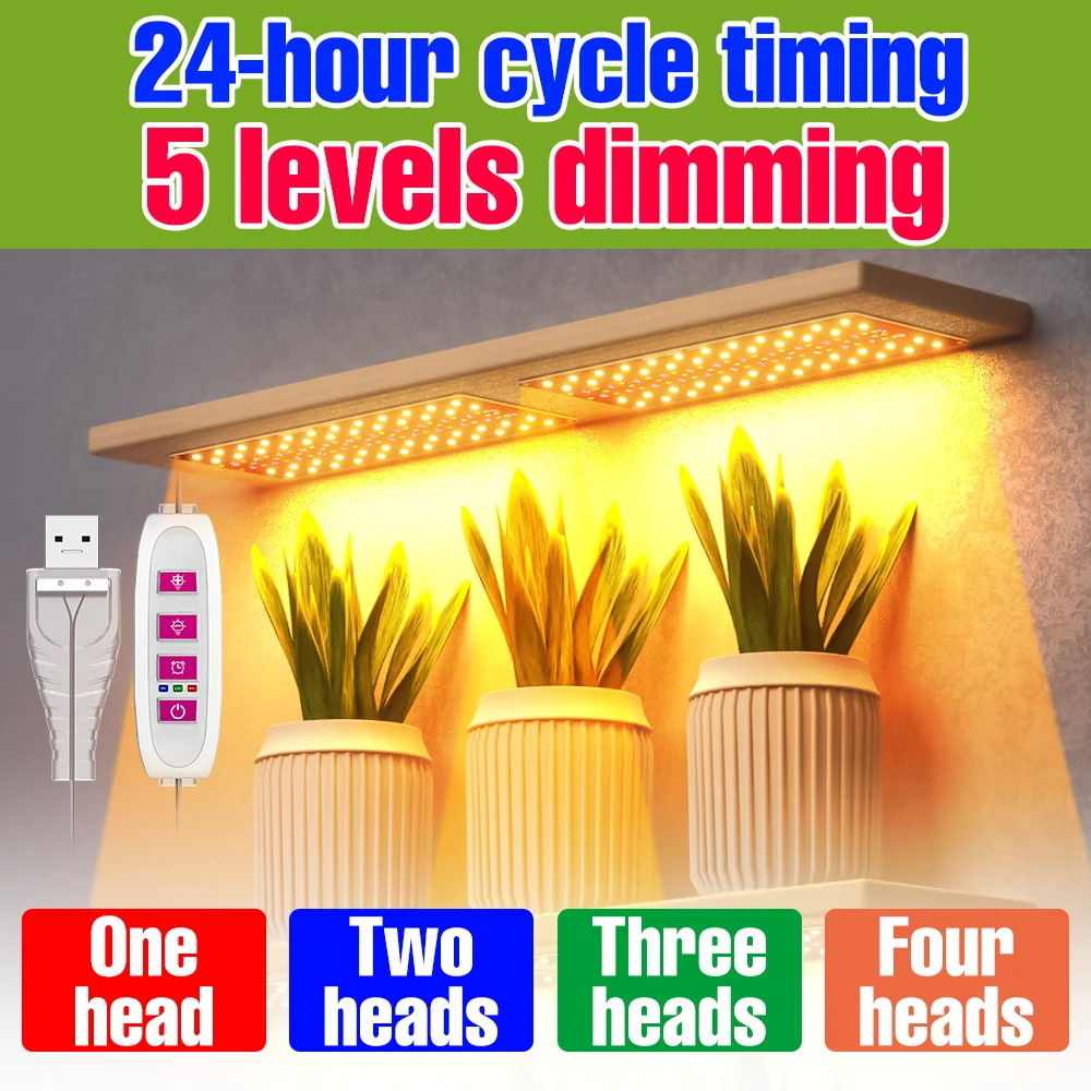 

USB 5 В светодиодный светильник для выращивания растений, полный спектр, квантовая доска, лампа для выращивания растений, 1/2/3/4 головки, регулировка яркости, 24-часовое время, автоматическое включение/выключение