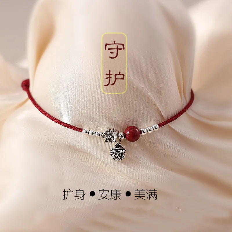 S925 Sterling Silver Bracelet Cinnabar Anklet Red String Step Chime Birth Year Protective Talisman Adjustable Lucky Charm Gift