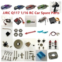 JJRC Q117 A/B 1/16 RC Car Parts car shell Motor ESC Servo Controller Shock Absorber Drive shafts Differential Gear pin LED etc