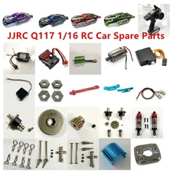 JJRC Q117 A/B 1/16 części do zdalnie sterowanego samochodu obudowa samochodu silnik ESC Servo Controller amortyzator wały napędowe mechanizm różnicowy pin LED itp