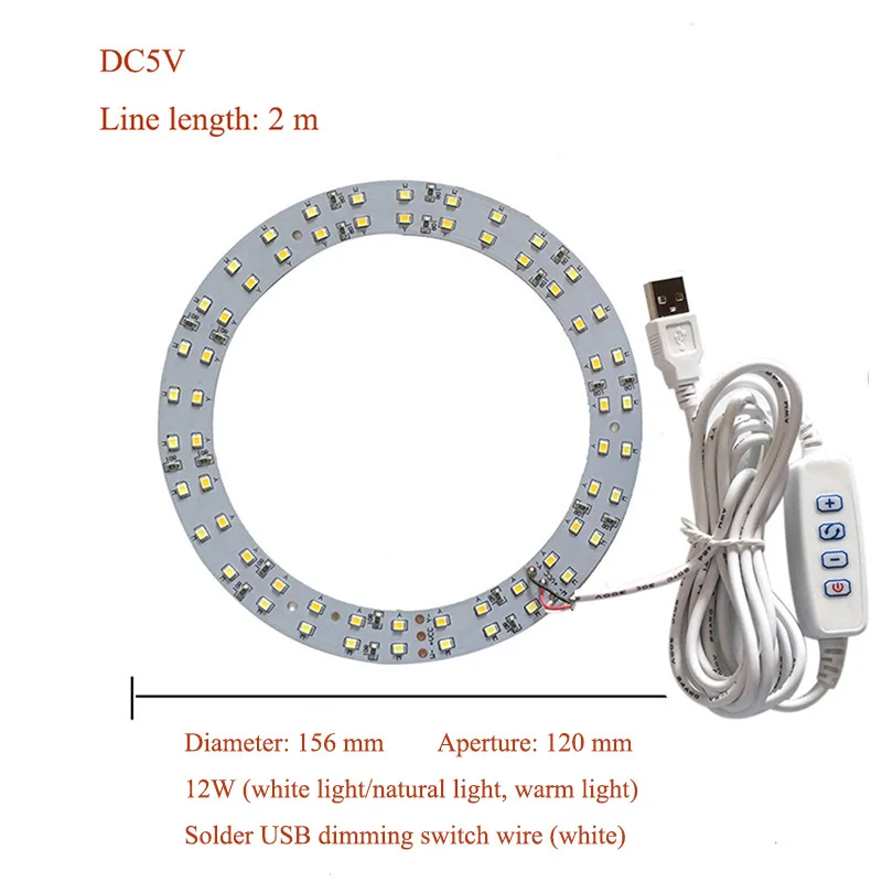 DC5V  SMD 5730  Dimmable  LED chip 10W 12W  Double Color Ring Lamp Beads Source Light  DIY LED Bulb