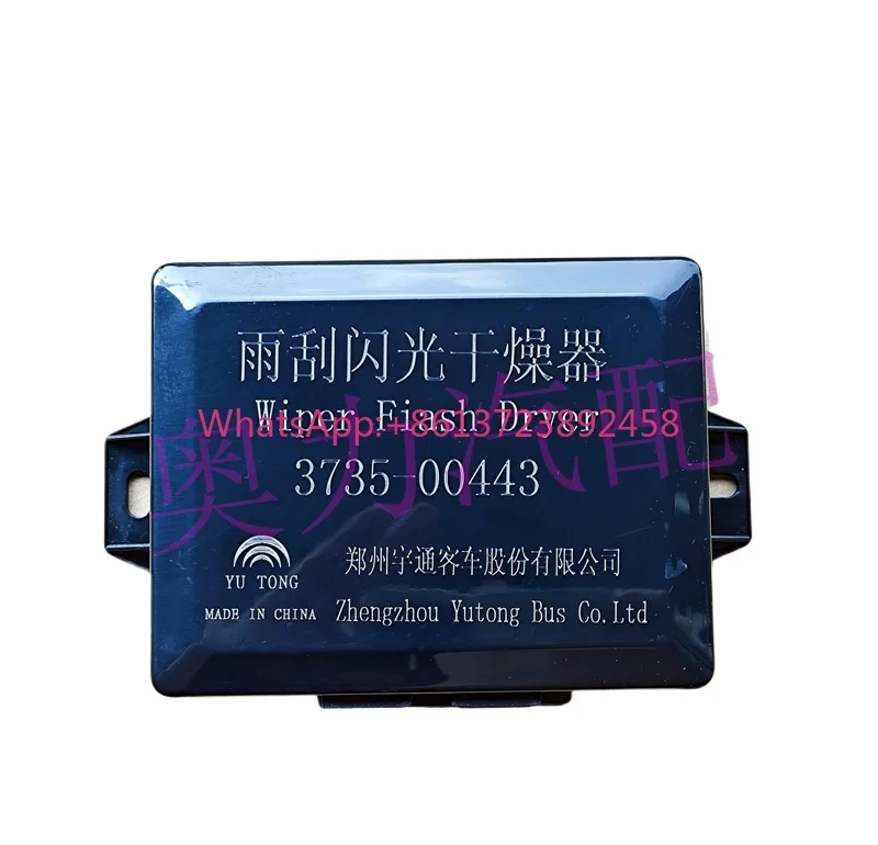 Bus Wiper Intermittent Relay Controller 3735-00443 Wiper Flash Dryer