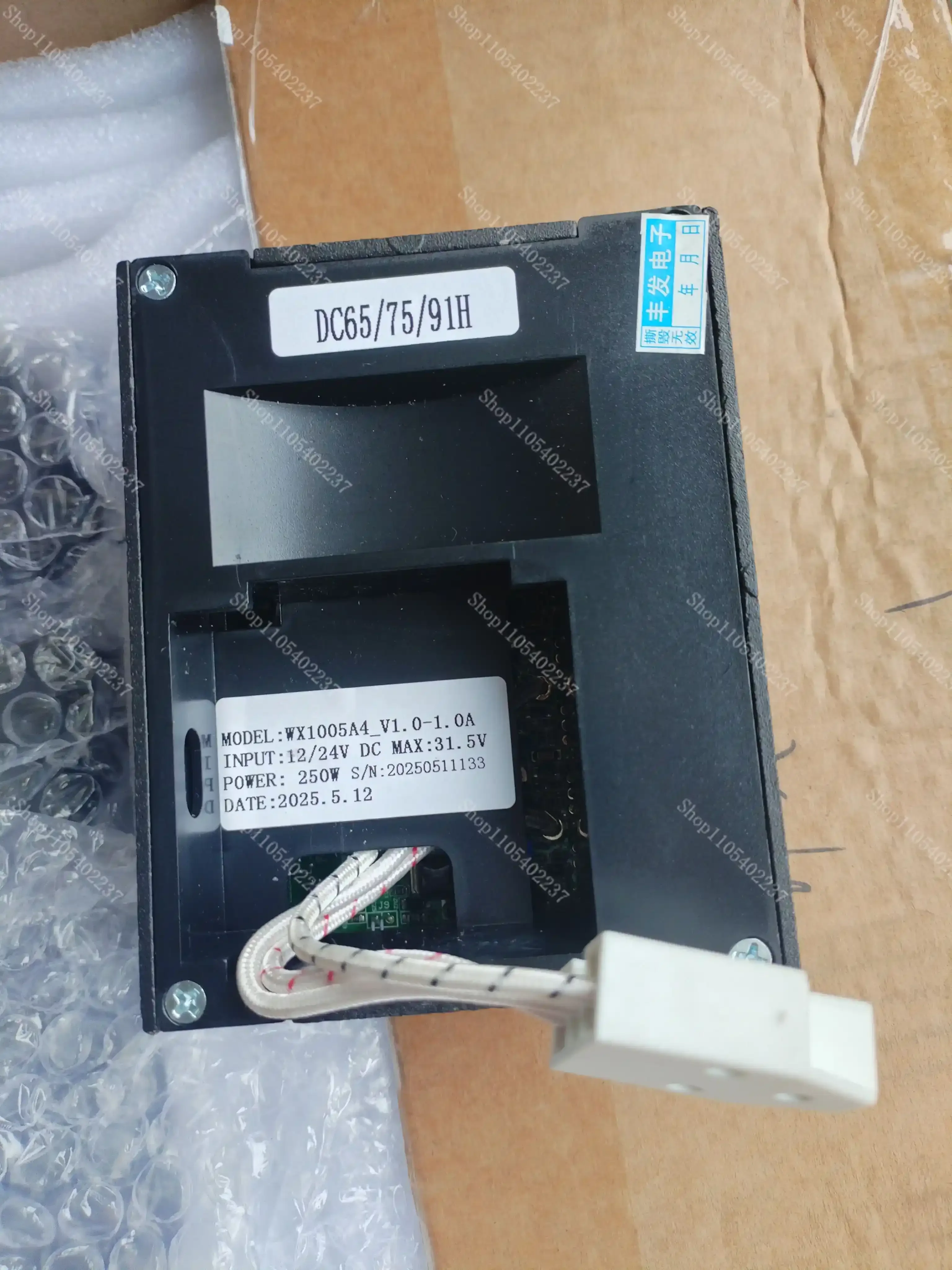 WX1005A4 12/24V250WDC65/75/91H compressor driver