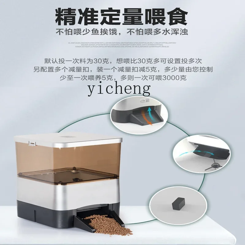 C12 Fish Pond Feeder Intelligent Large Capacity Timed Feed Feeder Outdoor Solar Automatic Fish Feeder