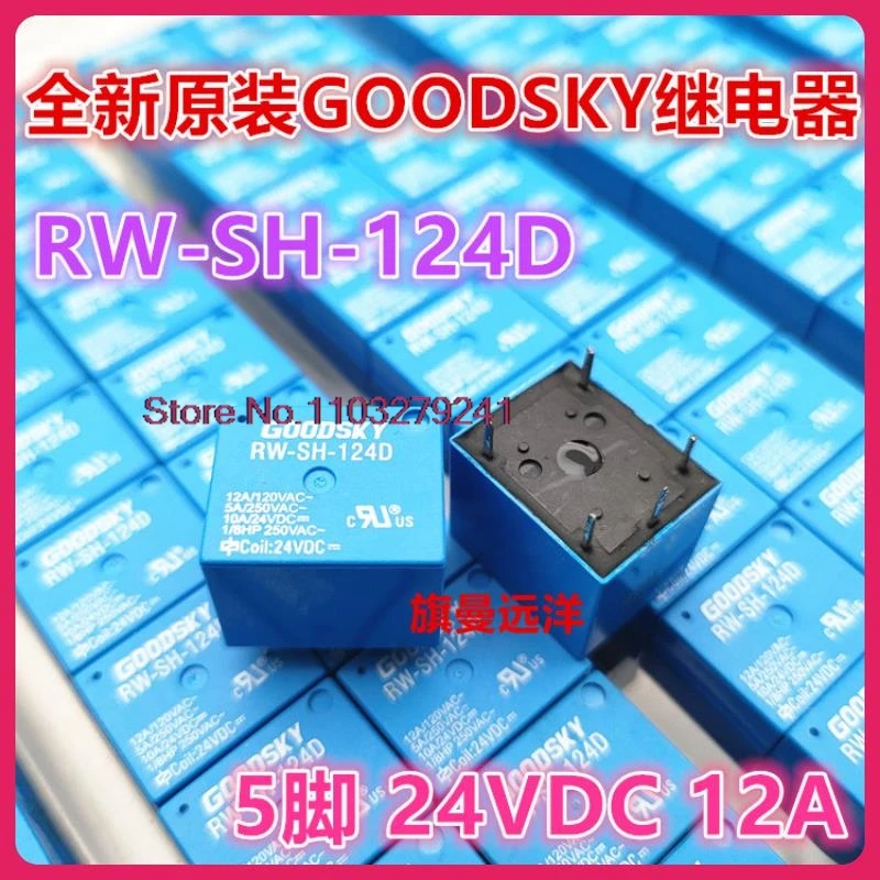 (5PCS/LOT)  RW-SH-124D GOODSKY   24V 24VDC 12A .