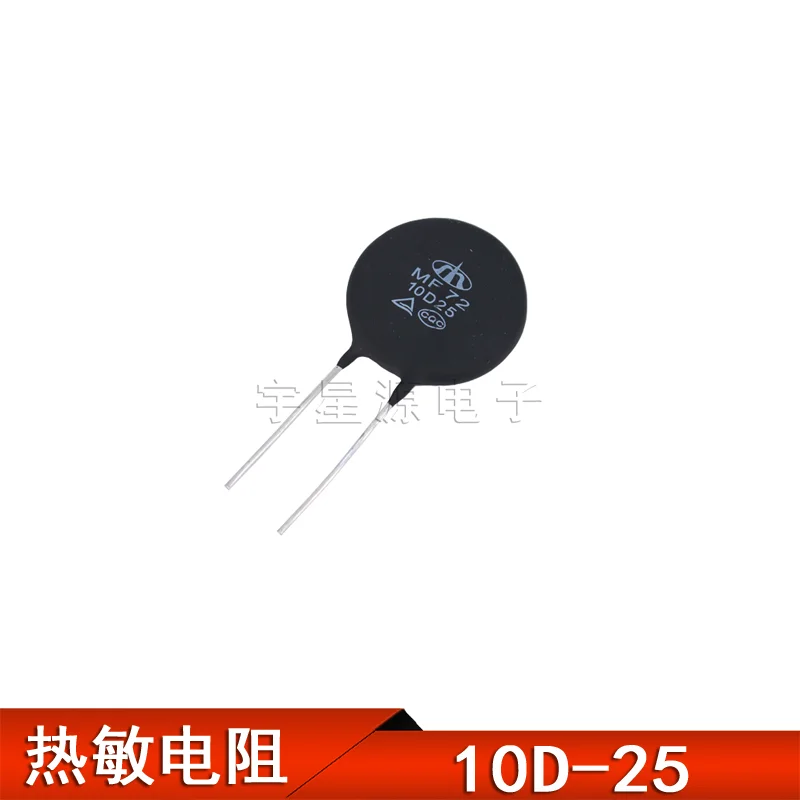 

10Pcs/Power type negative temperature coefficient thermistor 10D-25 NTC thermistor