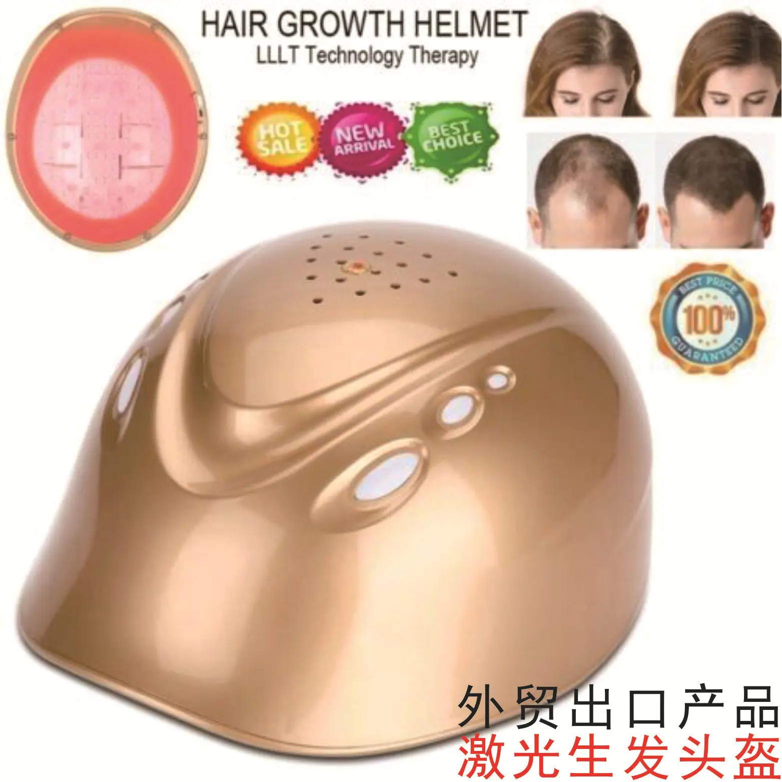 160 Laser Hair Care Helmets, Hair Care Caps, Hair Care Instruments, Cross-border E-commerce Export Suppliers