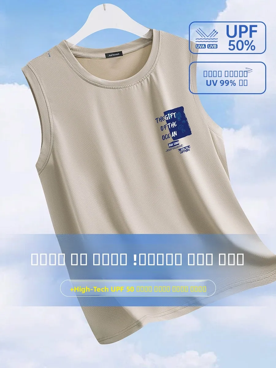 

Jeanswest Men's Ice Silk Vest Summer Running Fitn Qui Dry Svel T-irt Breathable Sport oulder Pad V-Ne Sweat ...