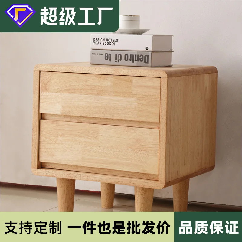 Wholesale Nordic solid wood bedside table rubber wood simple modern locker bedside table small bedroom matching furniture