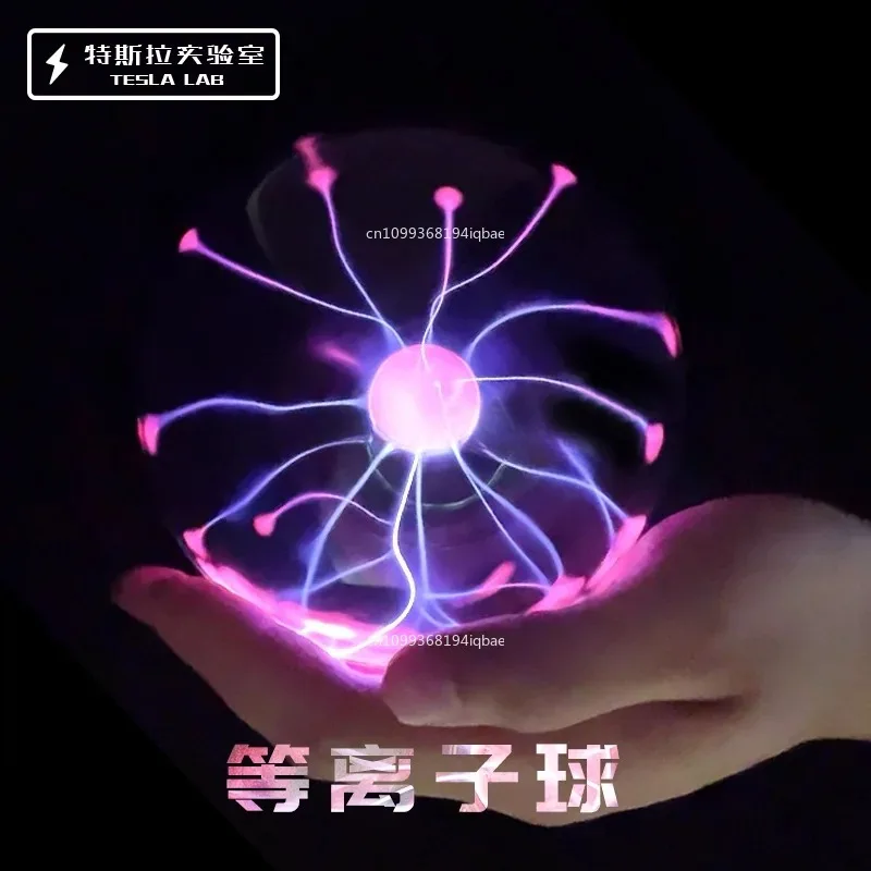 Bola de Rayo Artificial/Bola de Plasma, Accesorios de Prueba, Bola Electro-Óptica, Bola Mágica, Bola de Inducción, Control por Voz, en stock