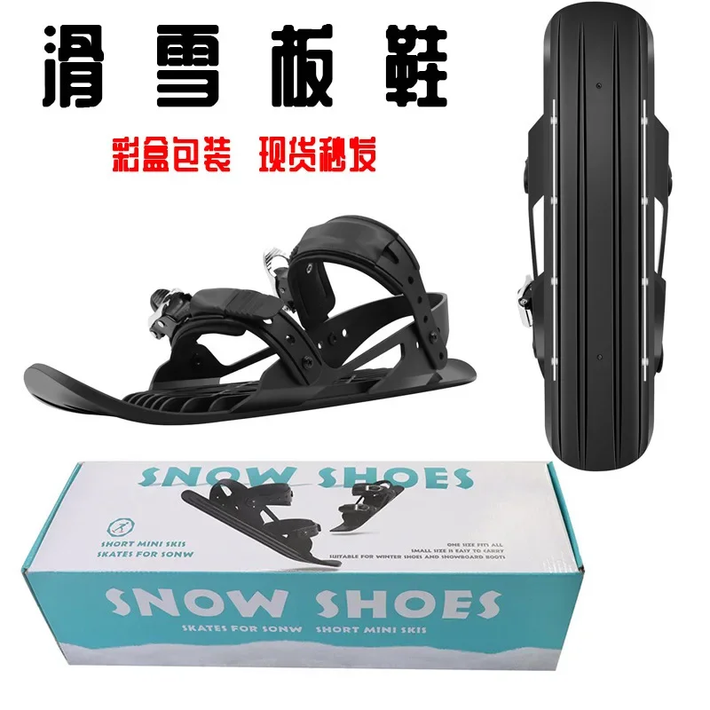 

Mini Ski Shoes for Outdoor Sports, Kids and Adults' Mini Skates, Snowboard Shoes for Skiing and Skating