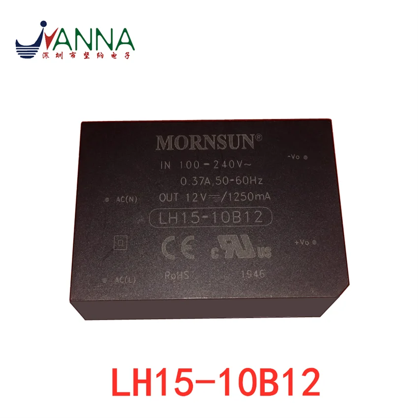 LH15-10B12 AC-DC power module 220V to 12V New original JSY