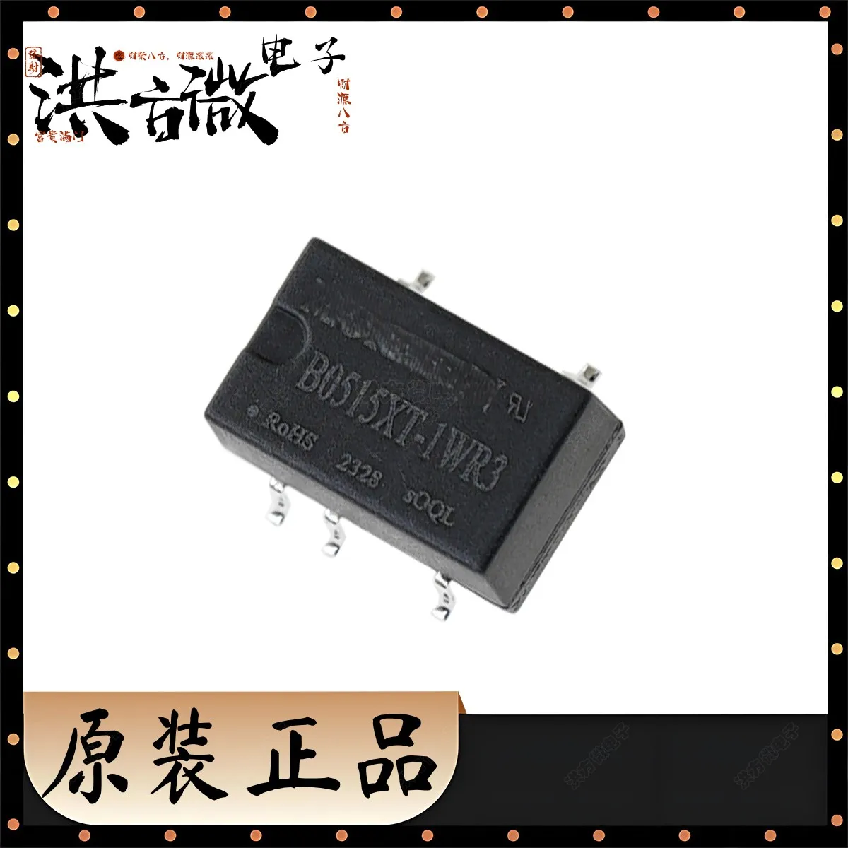 B0515XT-1WR3 SMD-5P, 13.2x8.5mm 5PIN Original DC-DC Power Module 4.5V~5.5V DC DC CONVERTER 15V 1W 67mA 83% Fixed input voltage