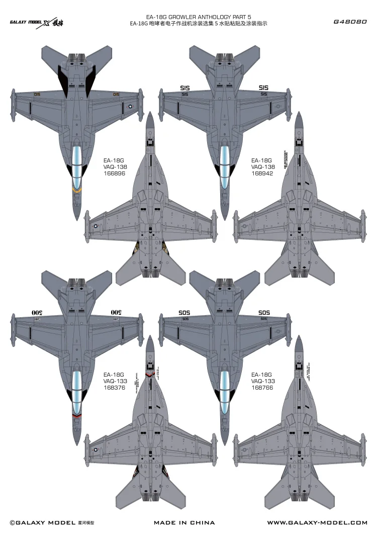 Galaxy 1/48 Scale EA-18G Growler Anthology Mask & Decal for Meng Model #G48080