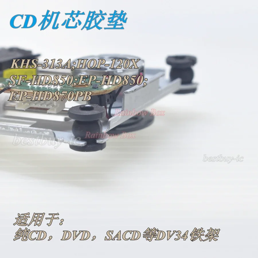 Shock Absorber Pad 2PCS for SF-HD850 HD870PB HD62 313A Pure CD DVD Movement DV34 Iron Frame