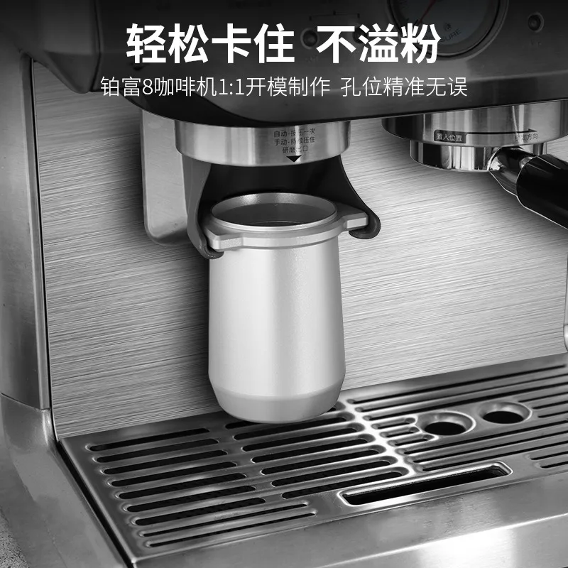 

54mm Breville Sage 870/878/880 Dosing Cup Espresso Coffee Machine Grinder Dosing Cup Portafilters Sniffing Mug Powder Feed