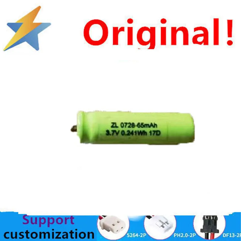Brand new genuine 90270 3.7V 65MAH capacitive lithium rechargeable battery with high capacity cylindrical full capacity