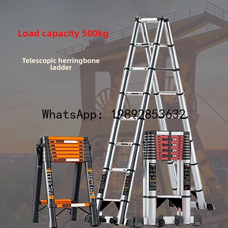 LYY  telescopic equilateral herringbone ladder engineering aluminum-steel alloy ladder folding portable
