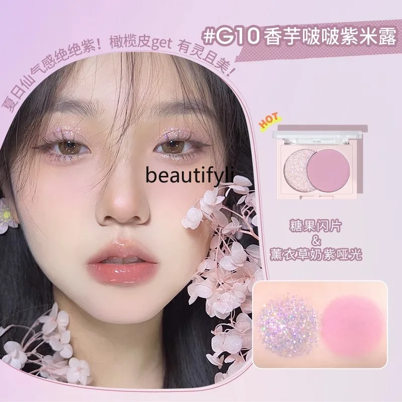 Double-Piece Eye Shadow Plate Blush Highlight Repair Comprehensive Plate Mouth Bag Portable Matte Shimmer Glitter