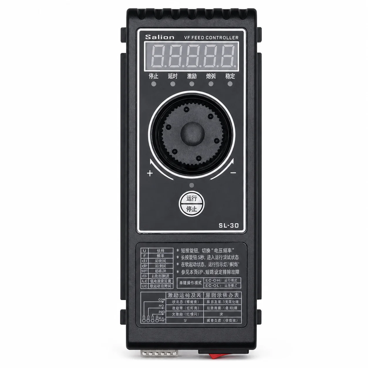 SL-30 Digital Vibratory Feeder Controller 1.5A 3A 4.5A Analog Input Option