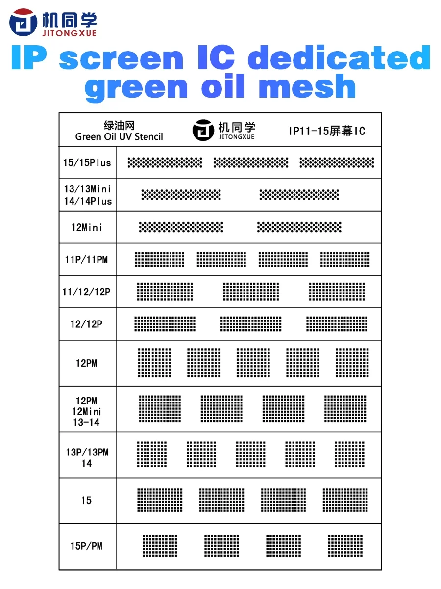

JTX Green Oil Net УФ-маска для припоя Чернильная сетка для iPhone 11-15Pro Max ЖК-сенсорный экран IC Chip Rework BGA Трафарет для реболлинга