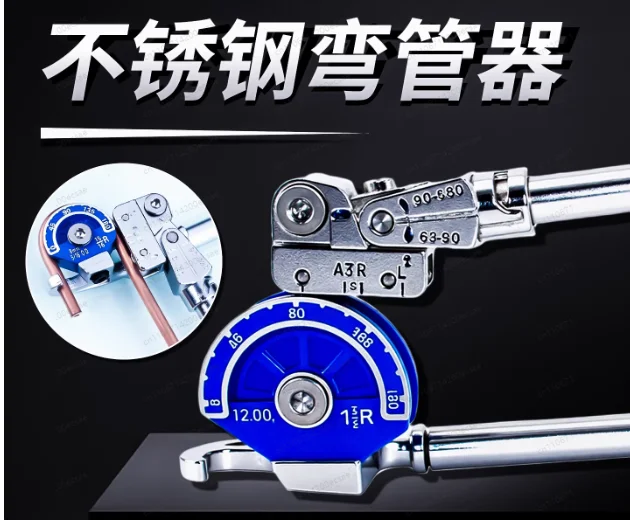 Stainless Steel Pipe Benders Air Conditioning Copper Iron Stainless Steel Benders Hand Tools