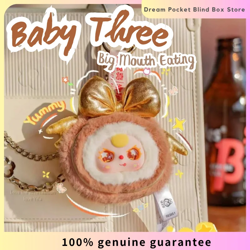 

Baby Three Big Mouth Eating Series, плюшевая слепая коробка, виниловый рюкзак для куклы, украшение для рабочего стола, загадочная коробка, экшн-фигурки, игрушки в подарок