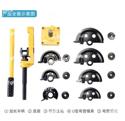 

Ручной гибочный инструмент SWG-25, гибочный пресс