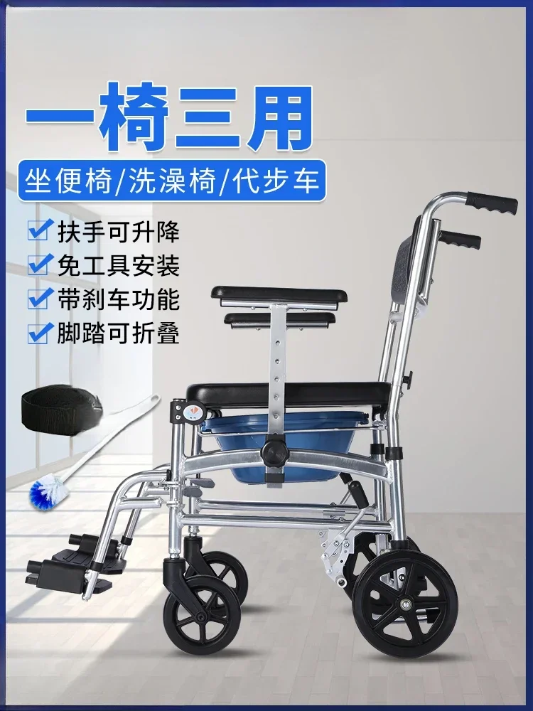 Old Man Toilet Chair Wheeled Household Patient Toilet Mobile Toilet Folding Disabled Indoor Wheelchair Bath Chair