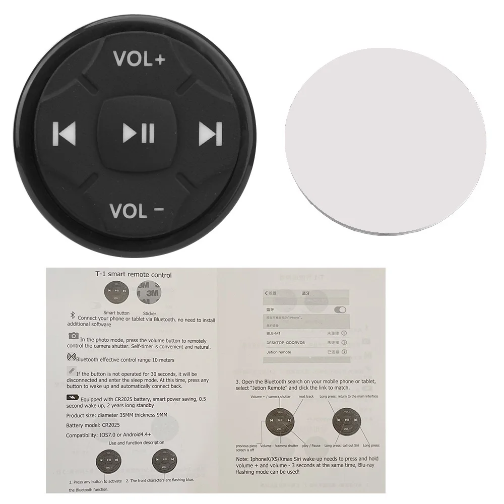 Car Steering Wheel Remote Control Button 5 Keys Car Kit Styling Universal Wireless Bluetooth Media Volume Button for Android IOS