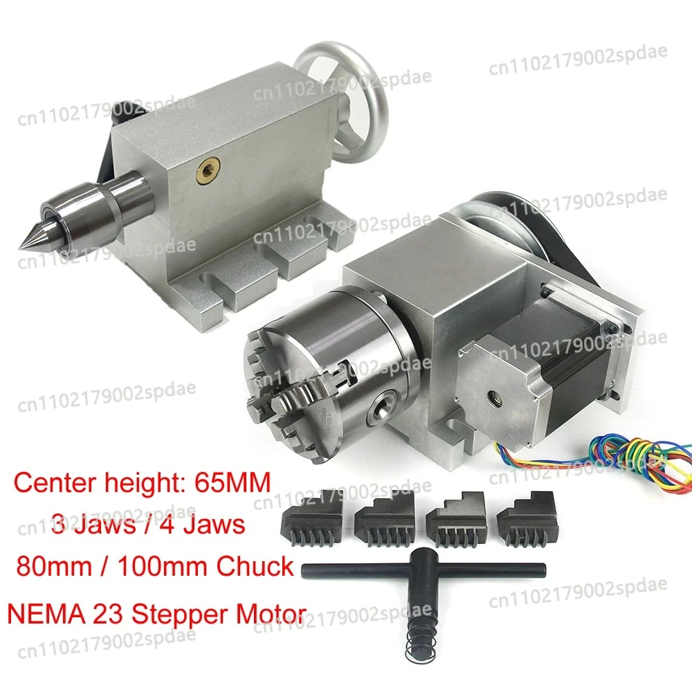 Center Height 65MM 4 Axis Tailstock 4th A Axis Rotary Axis 3/4-jaw 80mm 100mm Chuck CNC Indexing Head23 57 Stepper Motor