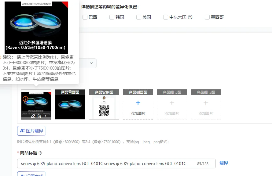 K9 Series Phi 6 Pla…