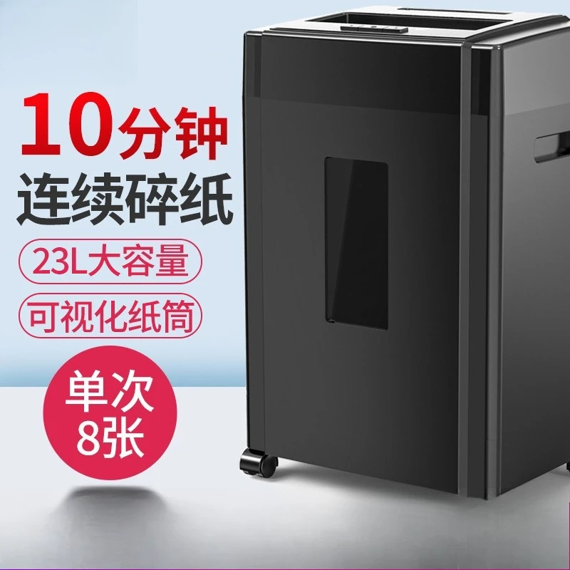Paper shredder electric office 20L large capacity continuous 10 minutes paper shredder
