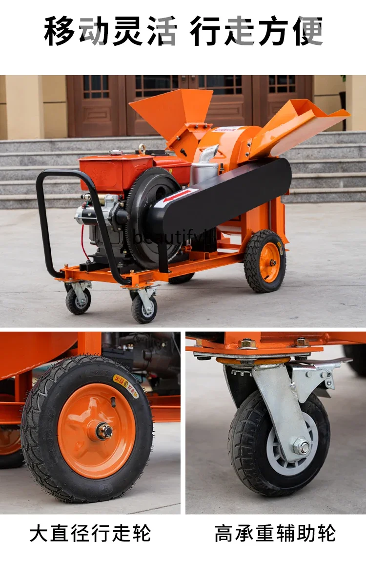 NNGrinder Multifunctional scraps Tree branches Wood crusher Sawdust crusher