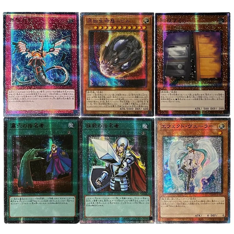 ¡DIY Yu-Gi-Oh! Colección propia de tarjetas generales Impermanencia infinita S:P Little Knight Colección limitada Tarjetas prácticas